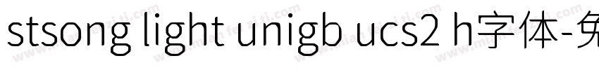 stsong light unigb ucs2 h字体字体转换